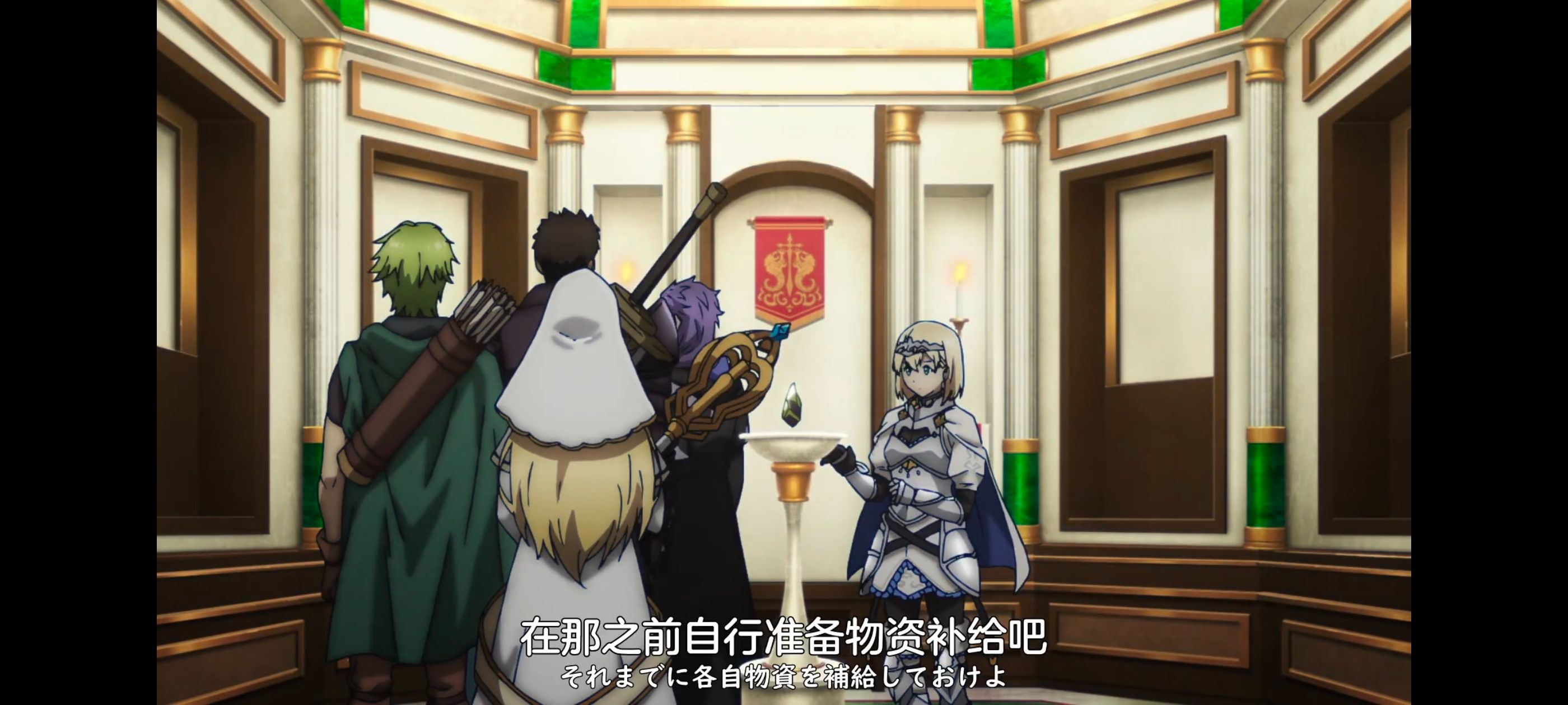 凭你也想讨伐魔王,动画,动漫,番剧,ACG