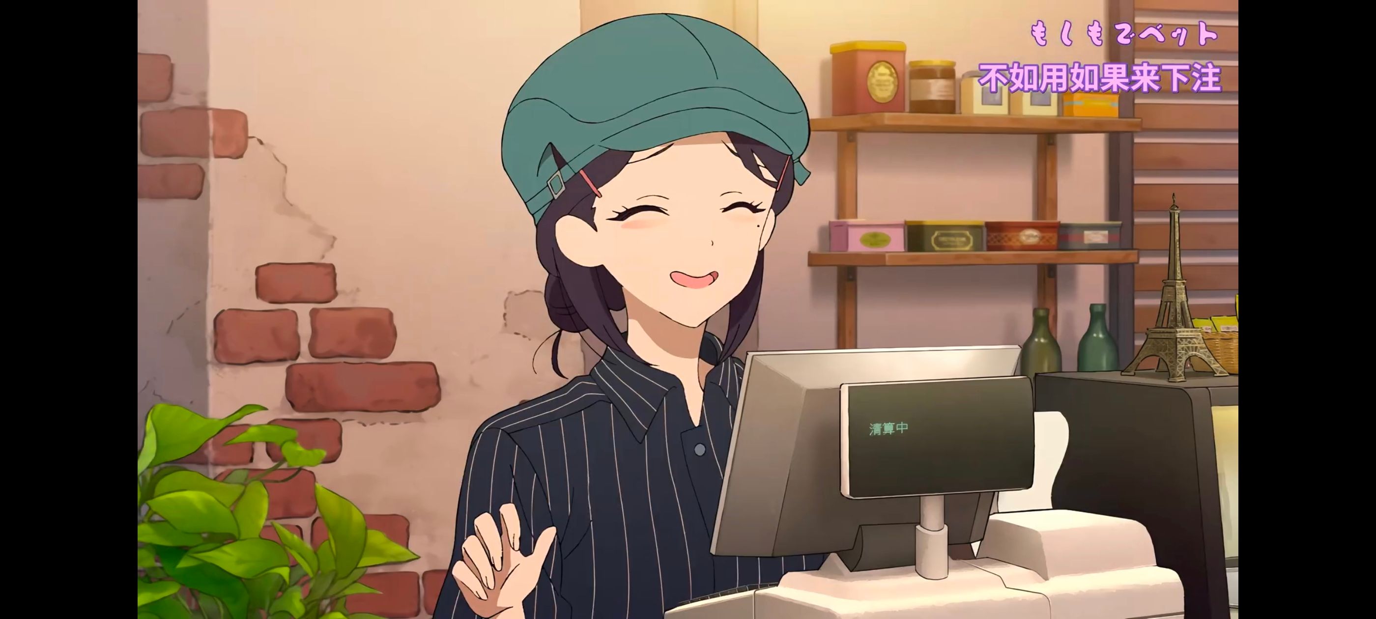 超时空辉夜姬,超時空輝夜姬,番剧,动画,动漫,二次元,ACG,动画电影