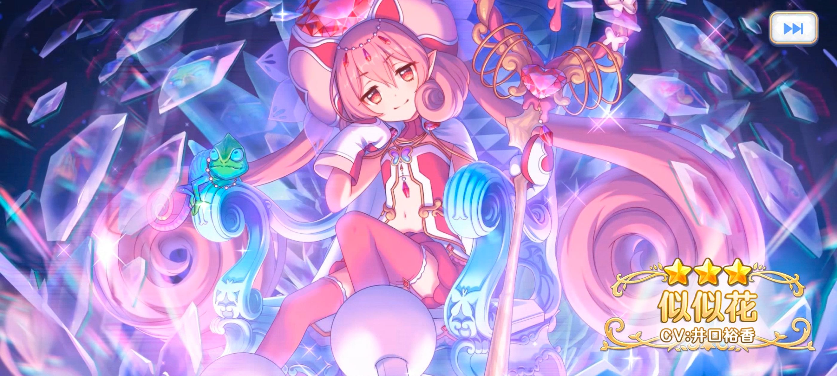 公主连结,公主连结ReDive,游戏,手游,ACG