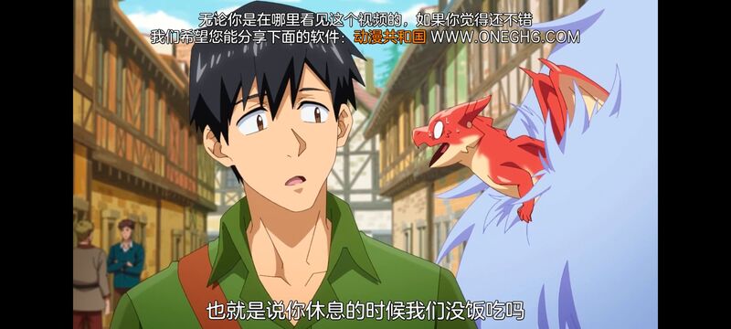 网购技能开启异世界美食之旅,拥有超常技能的异世界流浪美食家,动画,动漫,番剧,ACG