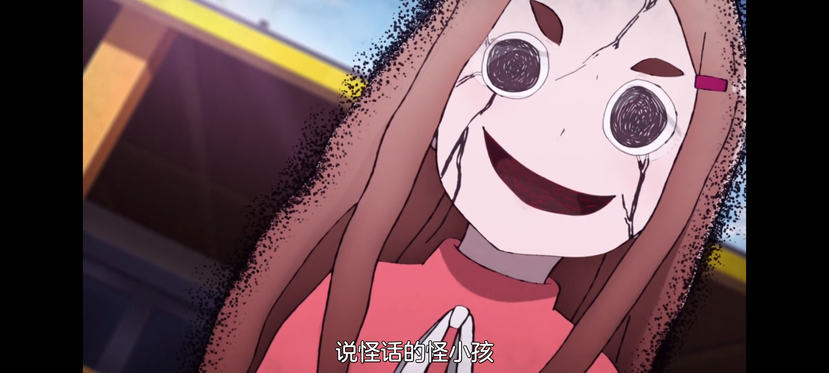 神八小妹并不可怕,小伽椰并不可怕,动画,动漫,番剧,二次元,ACG