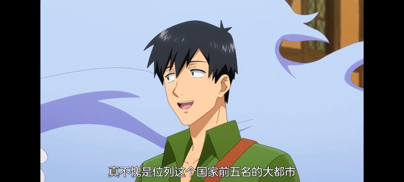 网购技能开启异世界美食之旅,拥有超常技能的异世界流浪美食家,动漫,动画,番剧,ACG