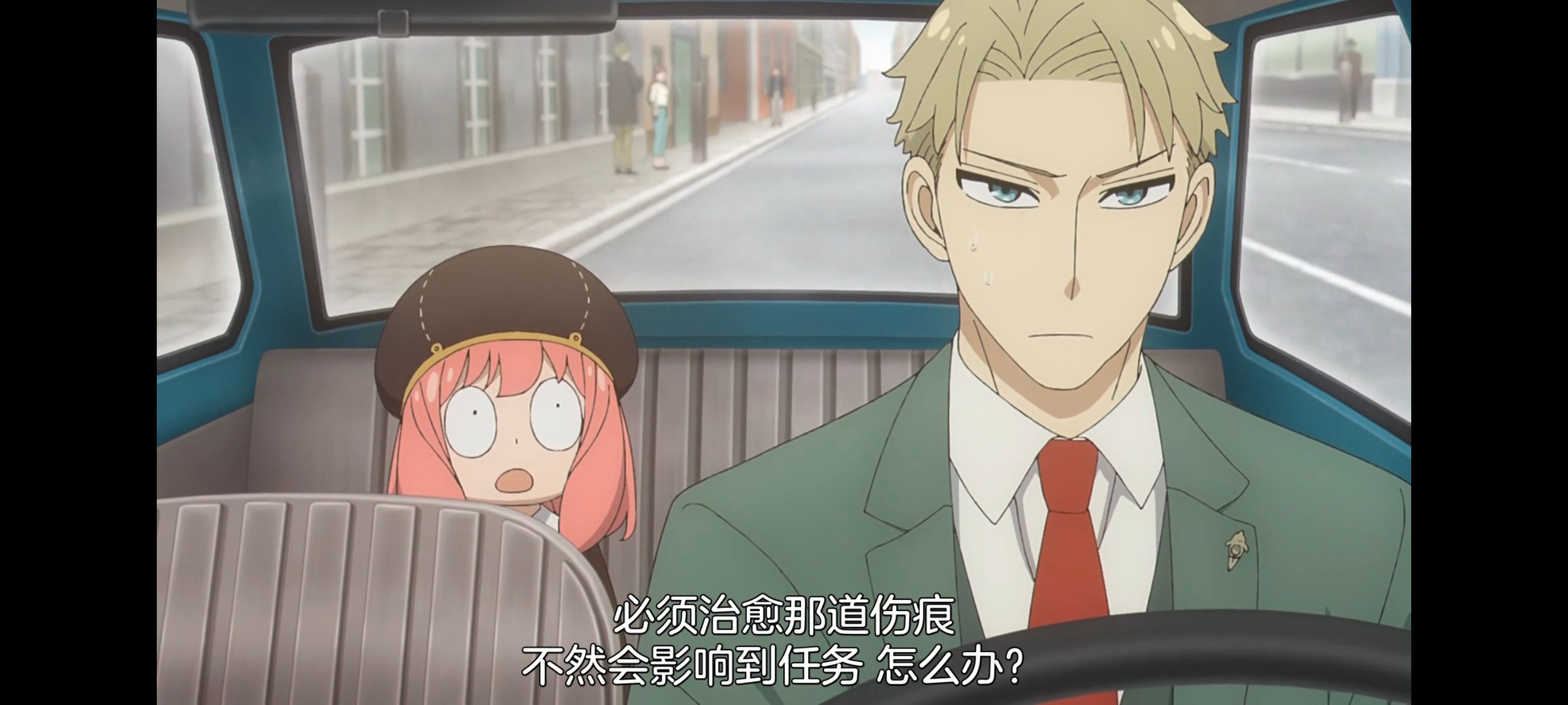 间谍过家家,SPYFAMILY,动画,动漫,番剧,ACG