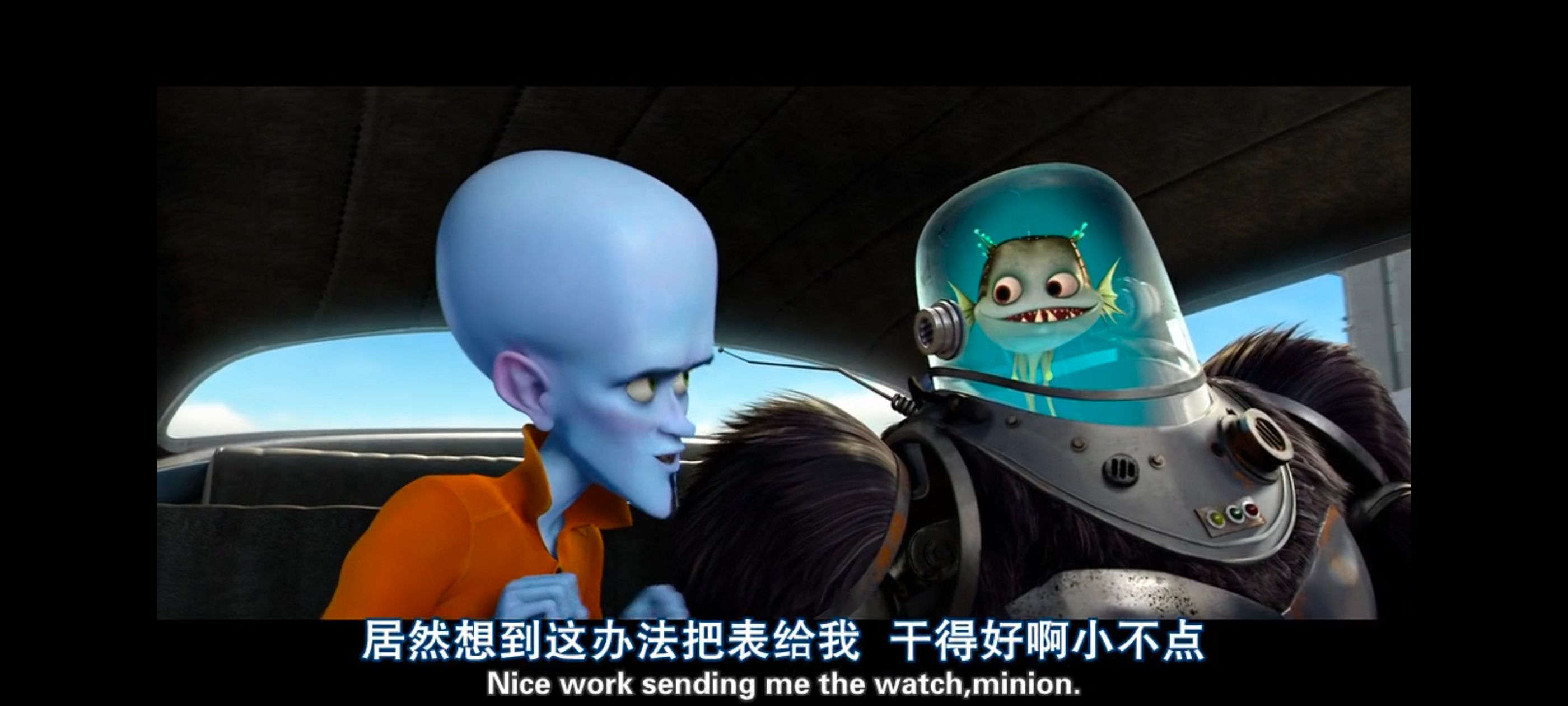 超级大坏蛋,思维大师,动画电影,动画,动漫,欧美动画,欧美动漫,ACG