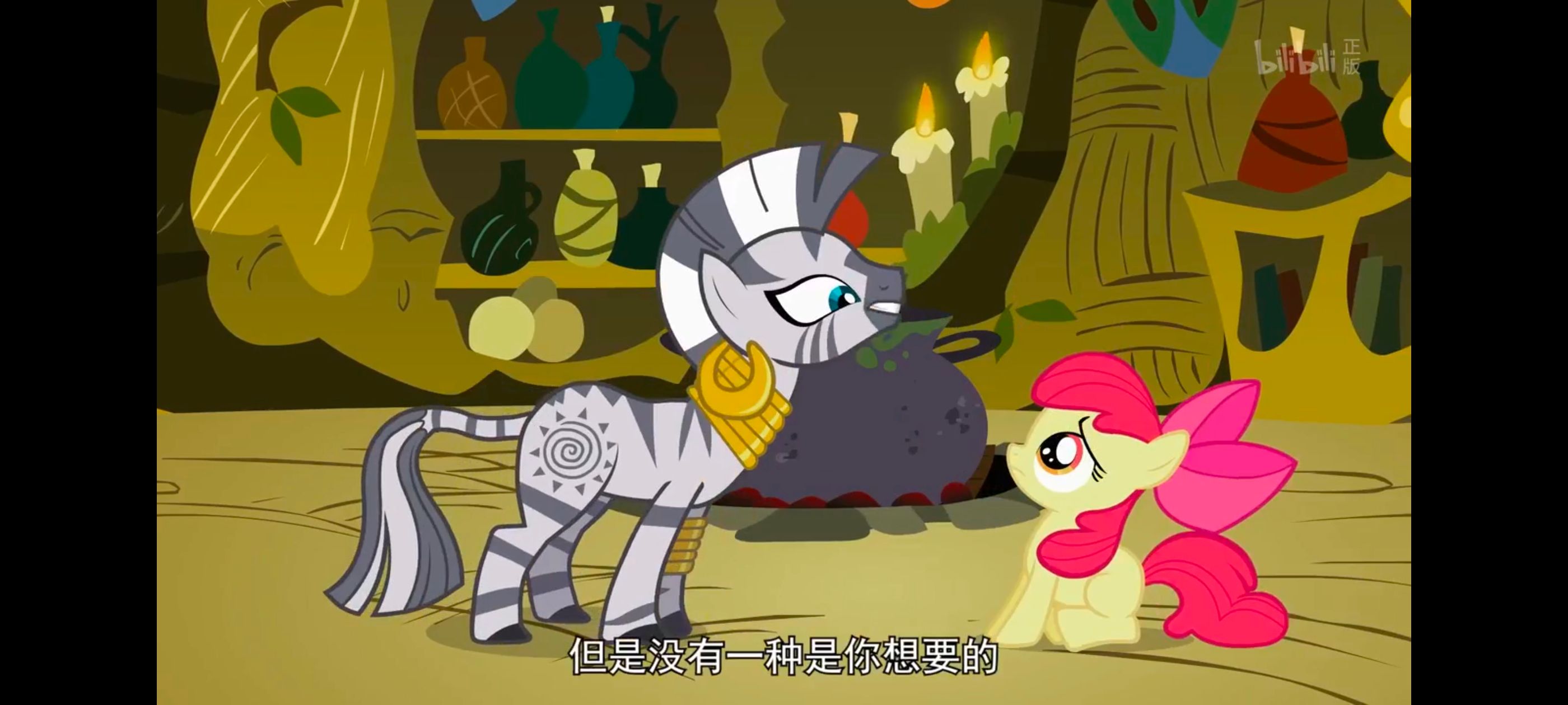 小马宝莉,彩虹小马,我的小马驹,动漫,动画,番剧,ACG