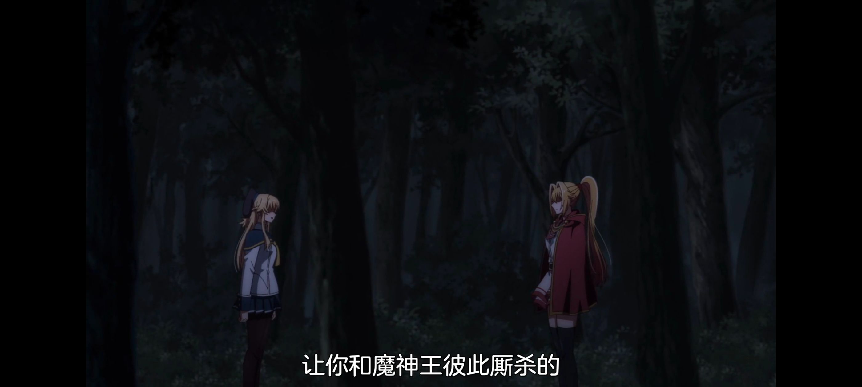 野生的最终BOSS出现了,野生的大魔王出现了,动画,动漫,番剧,ACG