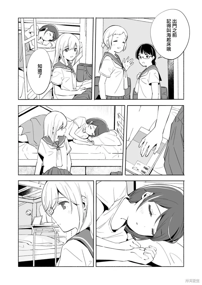 百合,漫画