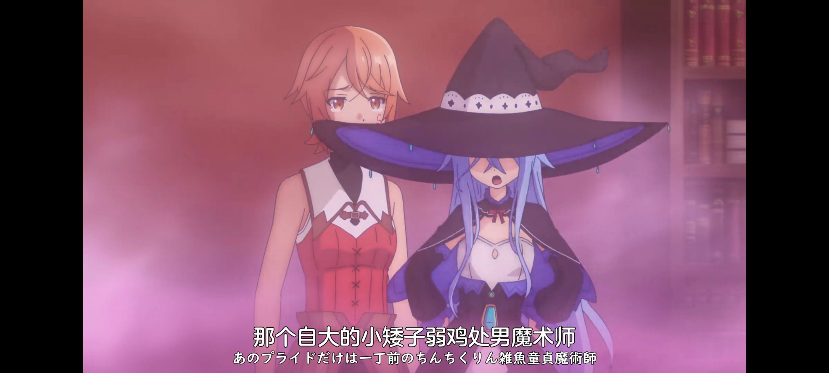 凭你也想讨伐魔王,动画,动漫,番剧,ACG