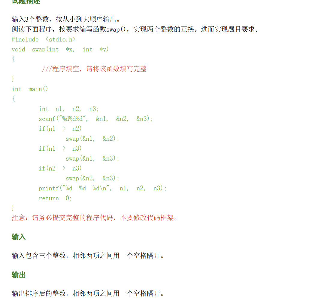 c语言,作业,编程,代码