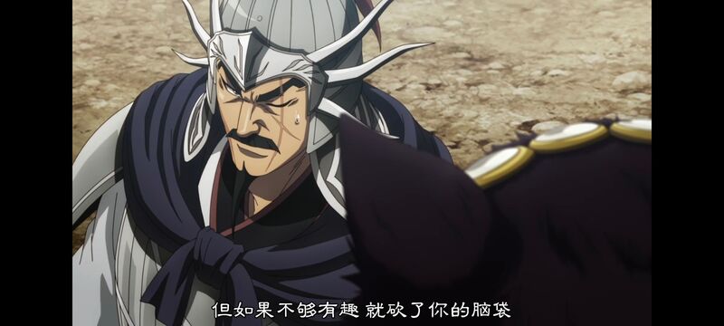 王者天下,动画,动漫,番剧,ACG