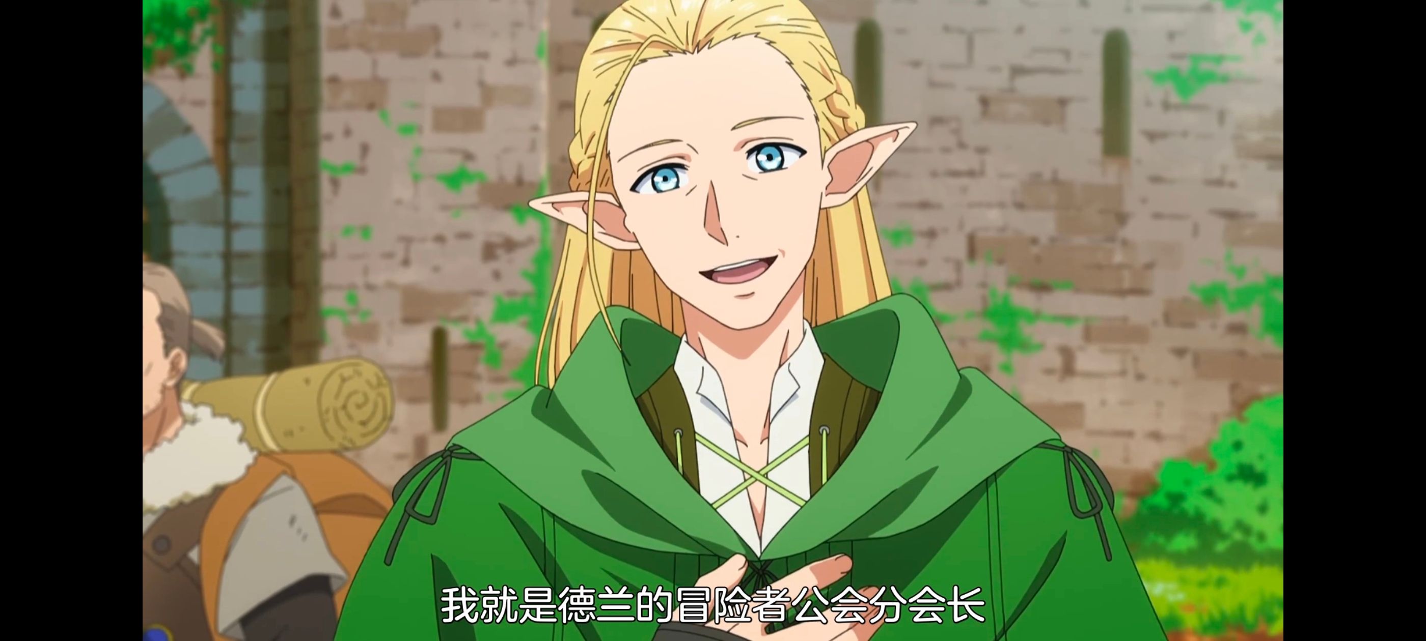 网购技能开启异世界美食之旅,拥有超常技能的异世界流浪美食家,动画,动漫,番剧,ACG