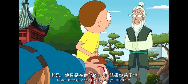 瑞克和莫蒂,瑞克与莫蒂,美漫,动漫,动画,番剧,ACG