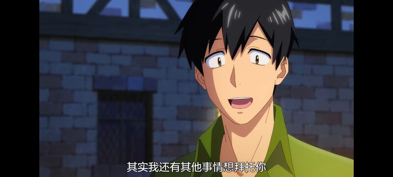 网购技能开启异世界美食之旅,拥有超常技能的异世界流浪美食家,动漫,动画,番剧,ACG