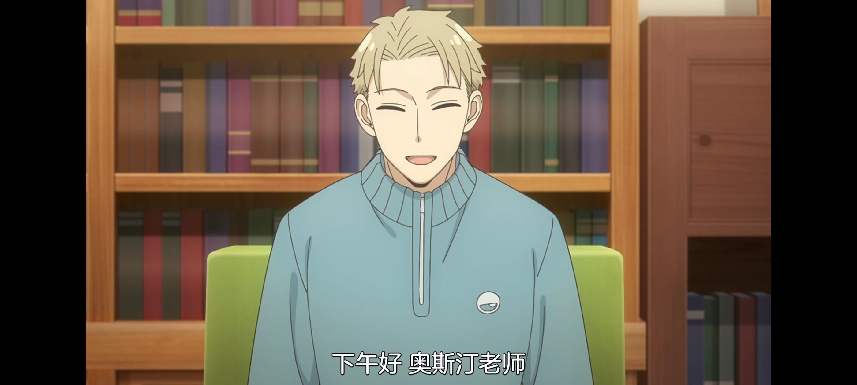 间谍过家家,SPYFAMILY,动画,动漫,番剧