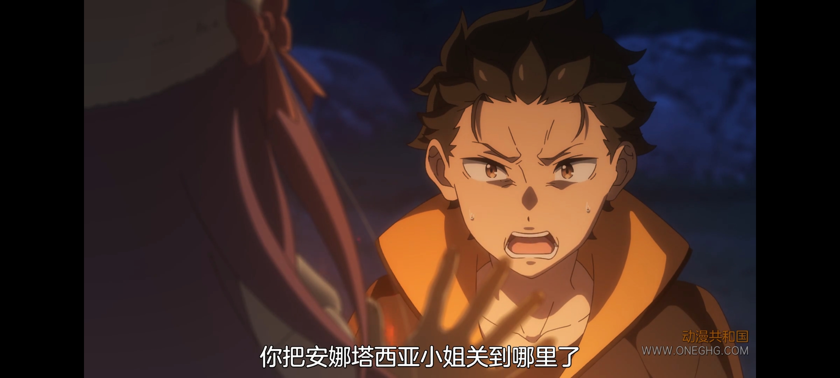 从零开始的异世界生活,动画,动漫,番剧,二次元,ACG