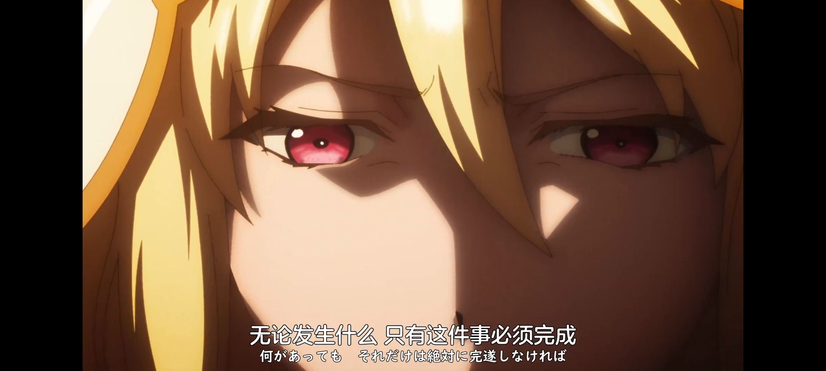 凭你也想讨伐魔王,动画,动漫,番剧,ACG