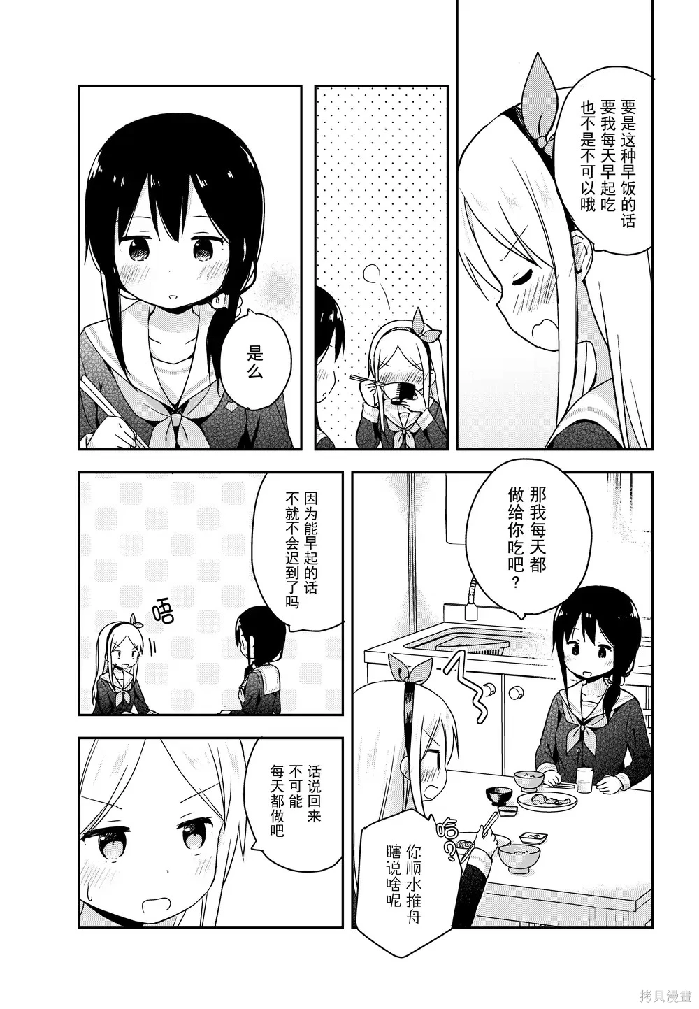 百合