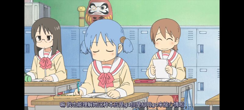 日常,动画,动漫,番剧,二次元,日漫,ACG