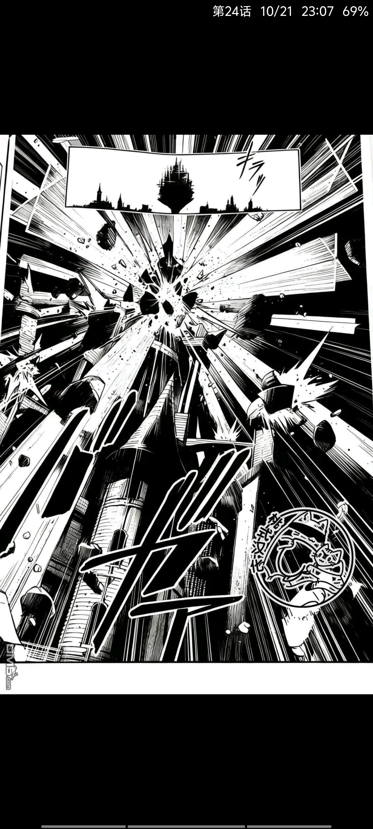 咒术回战,漫画,动漫,ACG