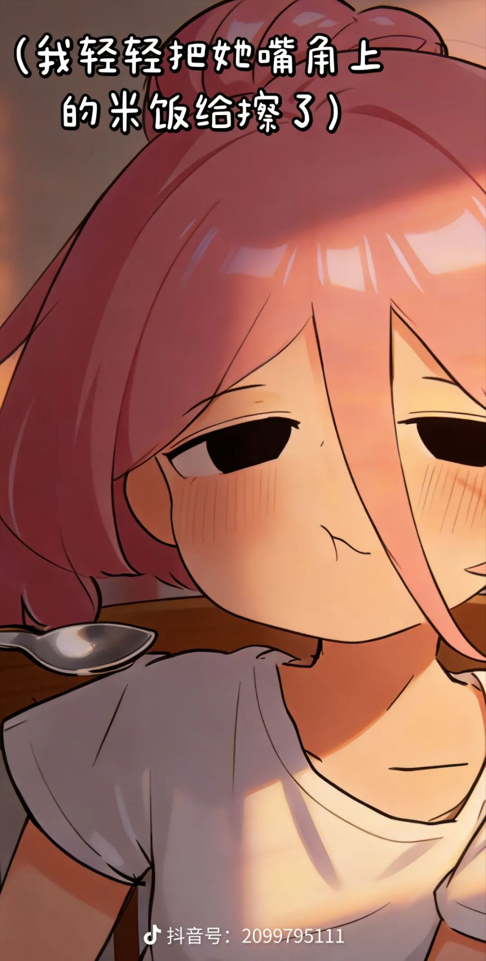 故事,纯爱,媒婆,智力,坑