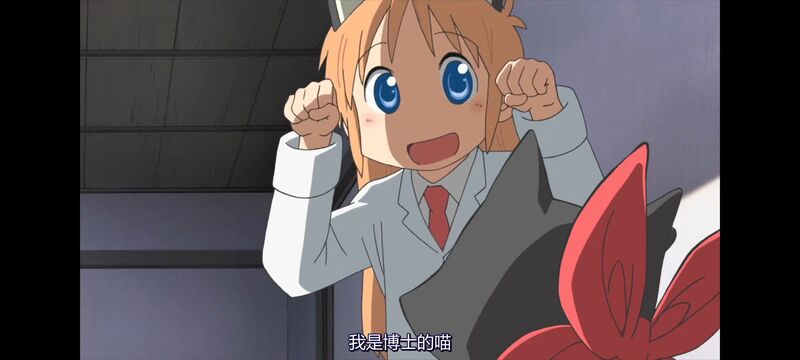 日常,动画,动漫,番剧,二次元,ACG,日漫