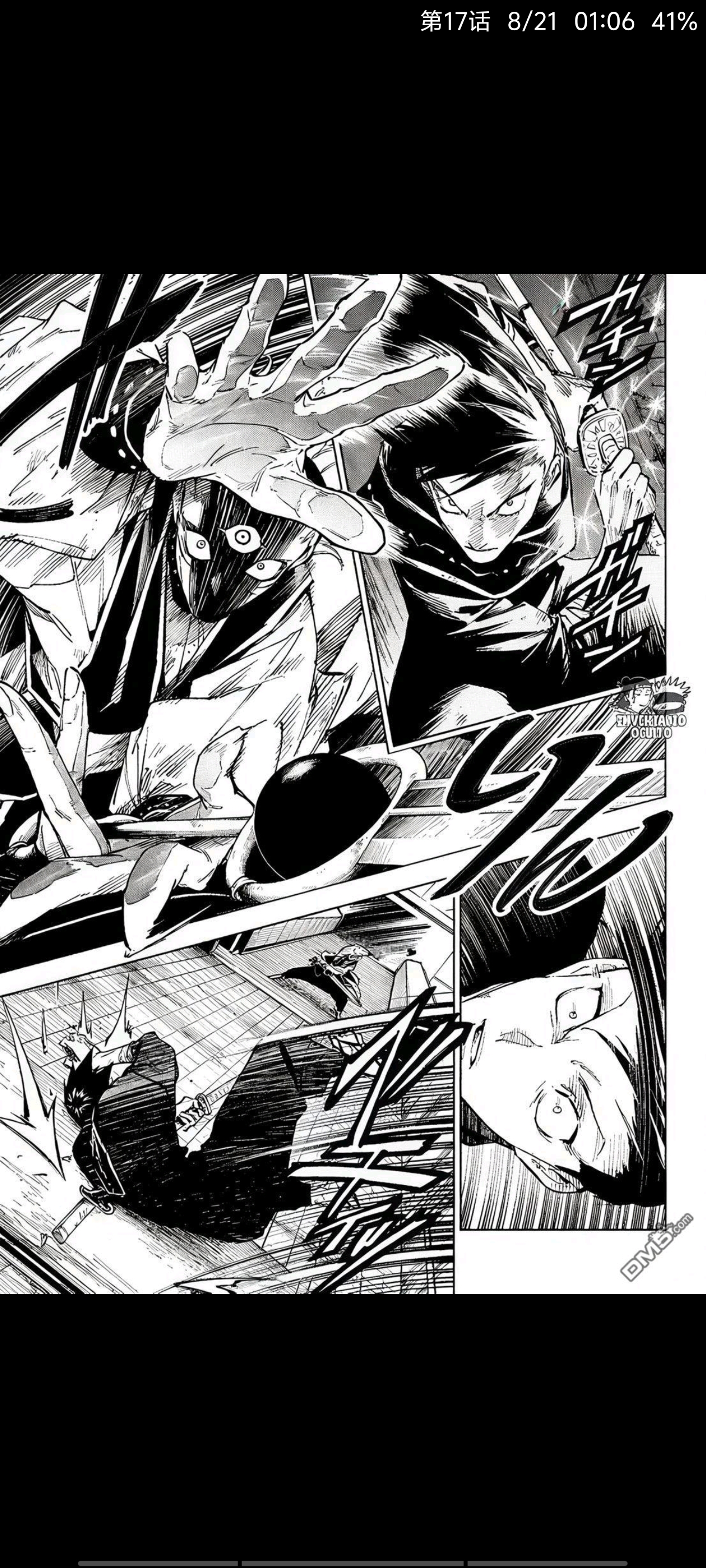 咒术回战,漫画,动漫,ACG