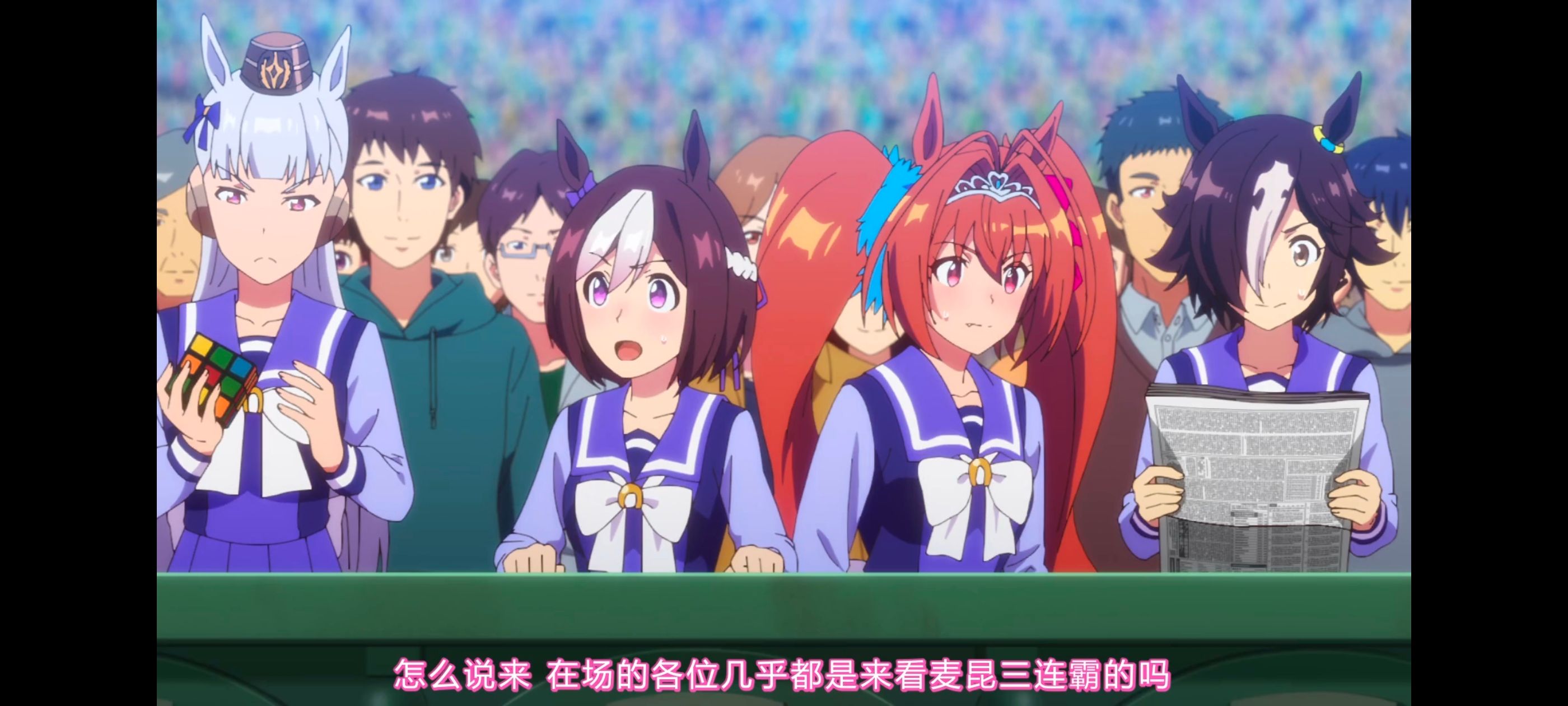 赛马娘,赛马娘PrettyDreby,动画,动漫,AMV,MAD,二次元,ACG