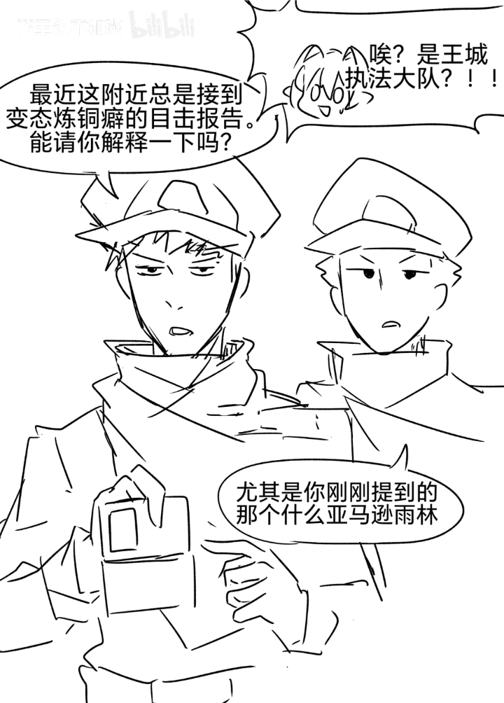 精灵,纯爱,转生,亚马逊森林,炼铜,主仆Play,女仆,魔法,贵族,芙莉莲