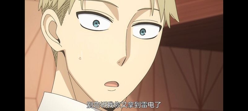 间谍过家家,SPYFAMILY,动漫,动画,番剧,ACG