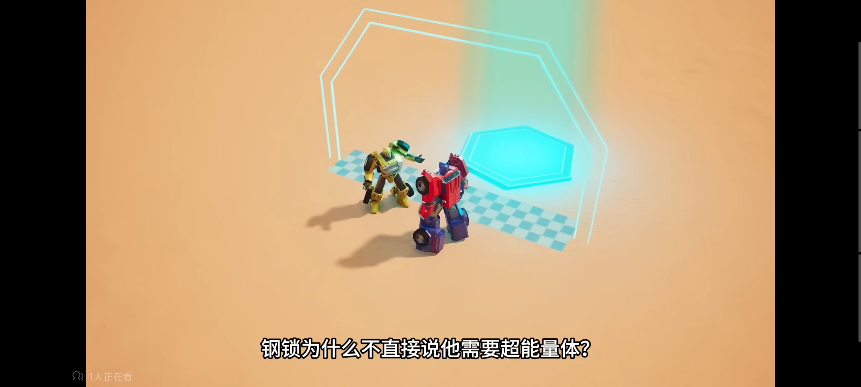 变形金刚,变形金刚赛博世界,动画,动漫,番剧,ACG