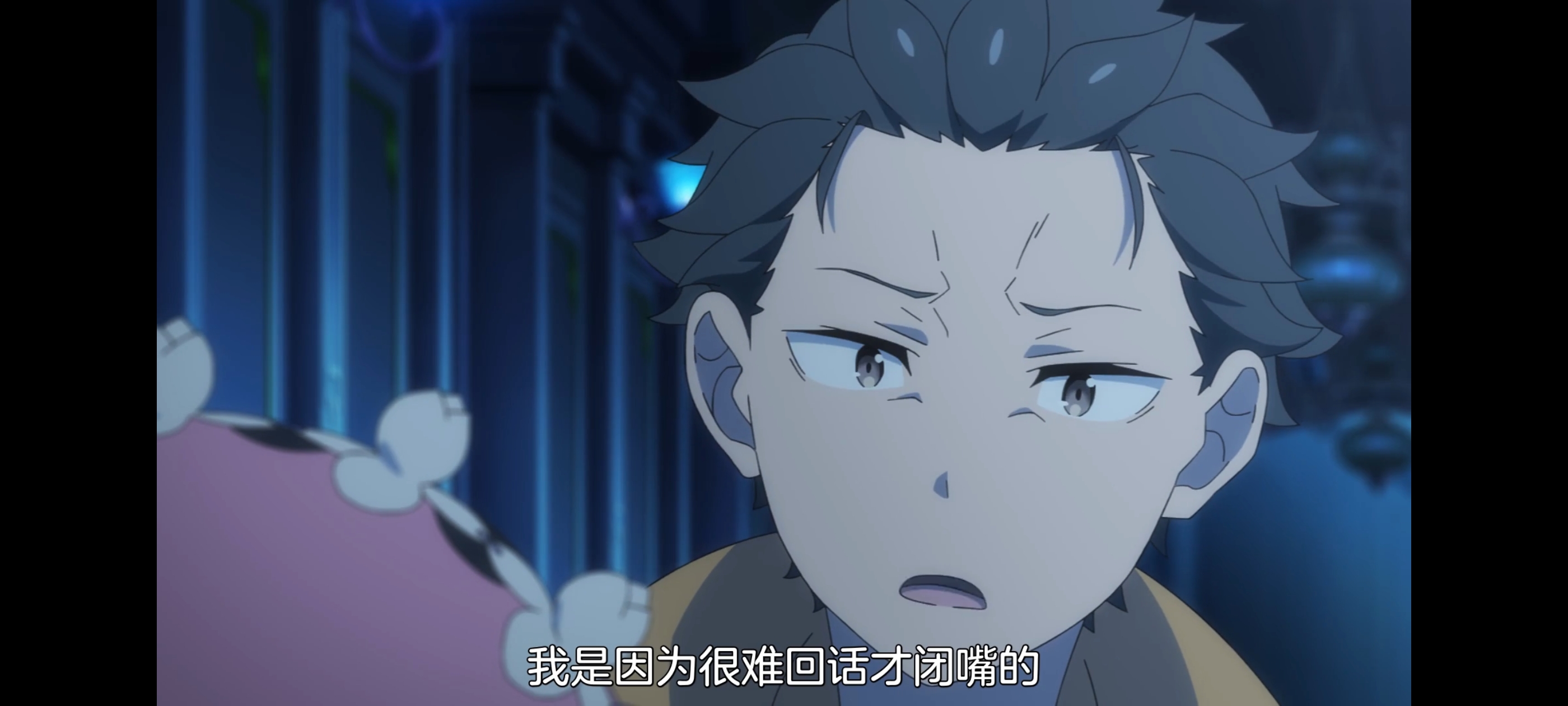 从零开始的异世界生活,动画,动漫,番剧,二次元,ACG