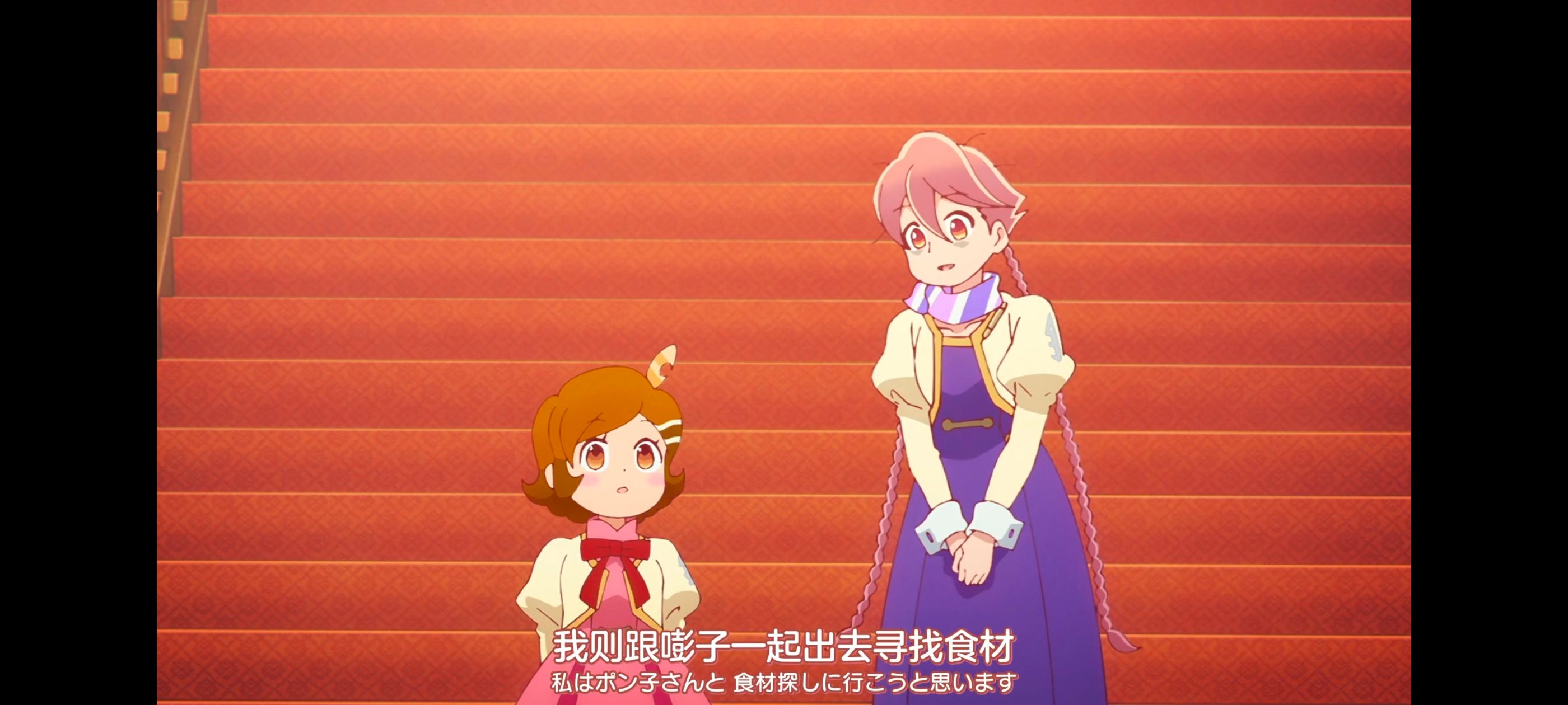 末日后酒店,启示录酒店,动画,动漫,番剧,ACG,二次元