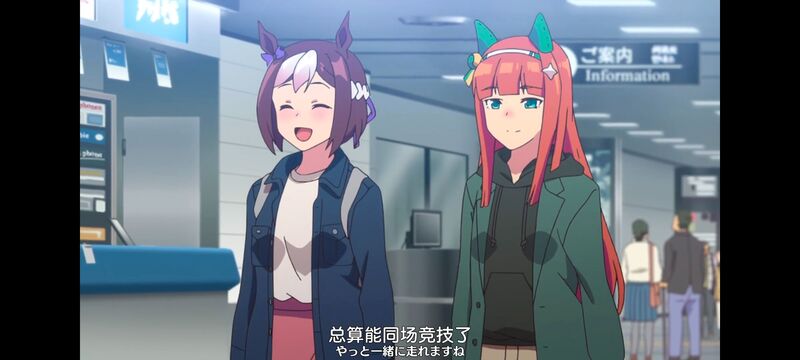 赛马娘,赛马娘PrettyDreby,动画,动漫,番剧,ACG