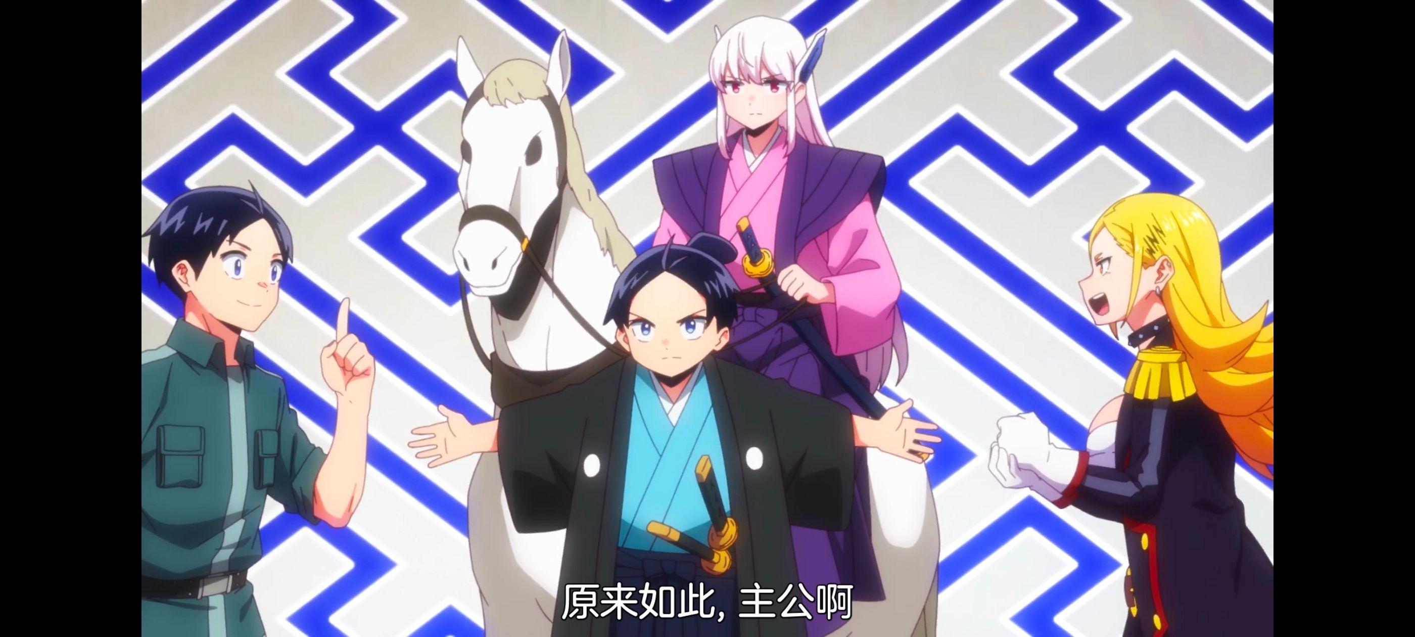 魔都精兵的奴隶,动漫,动画,番剧,二次元,ACG