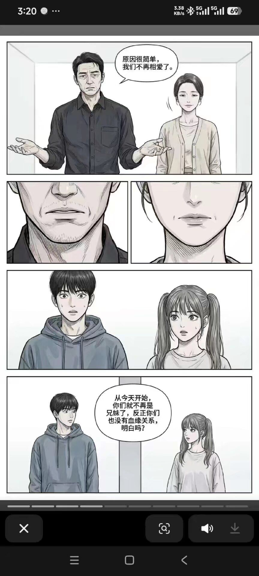 故事,航天基地,堵桥