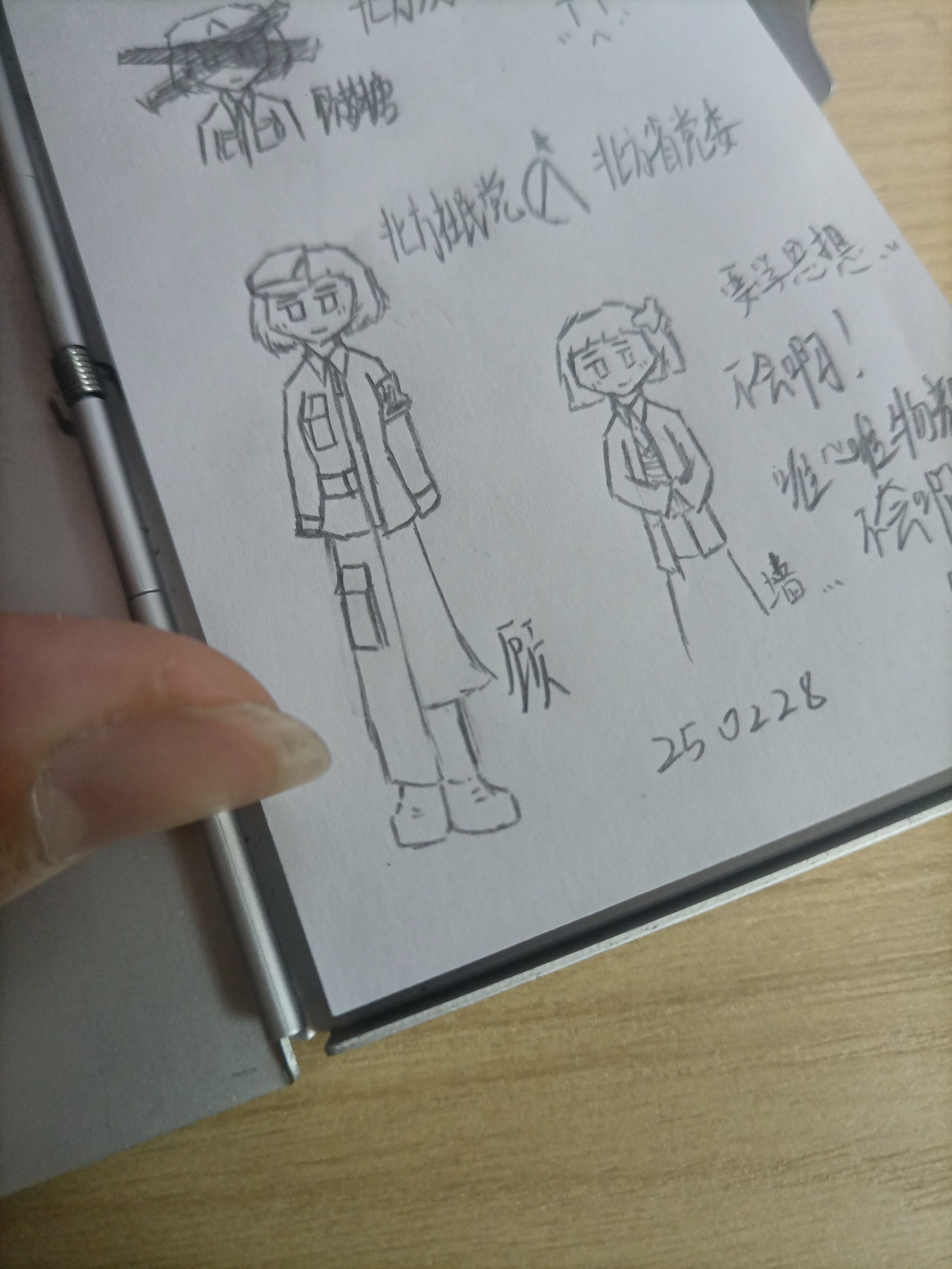 生活,日常,学校,不想开学,困