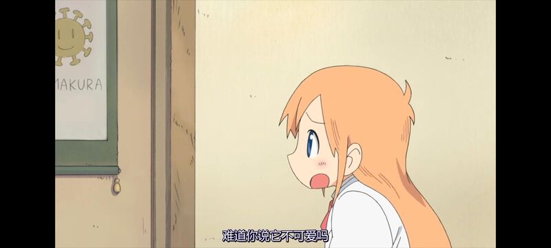 日常,动漫,动画,番剧,二次元,ACG