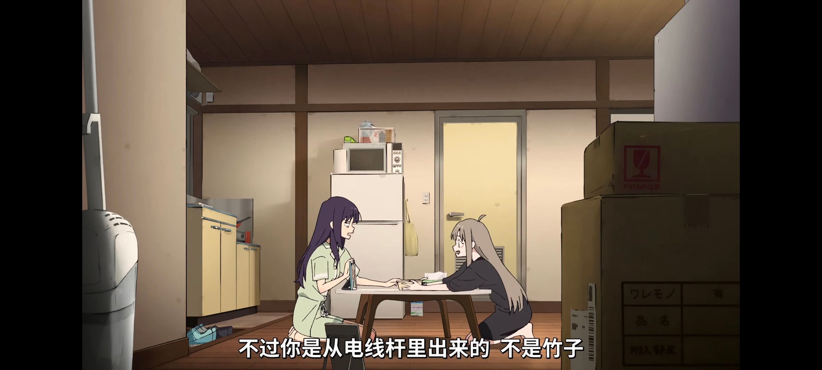 超时空辉夜姬,超時空輝夜姬,番剧,动画,动漫,二次元,ACG,动画电影