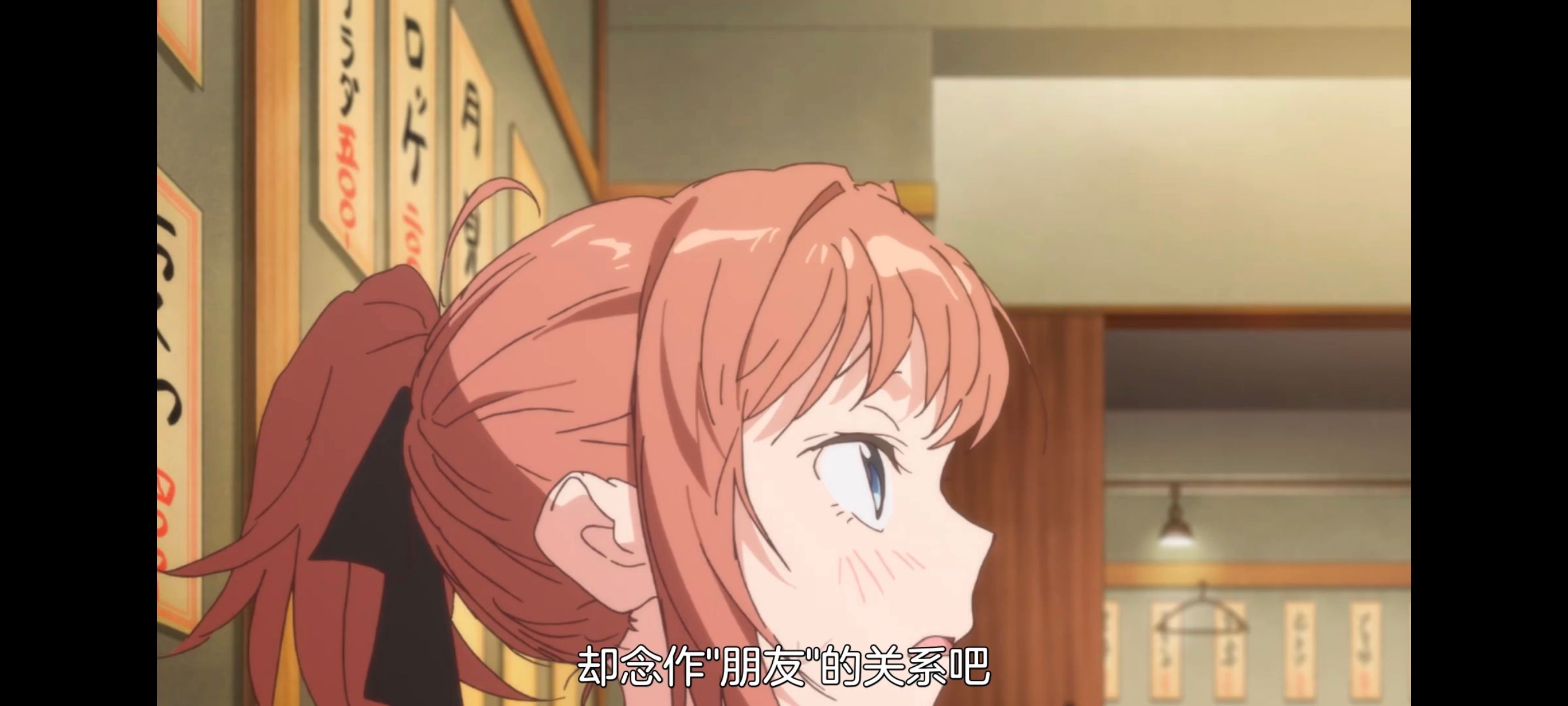 上伊那牡丹醉姿如百合,上伊那牡丹酒醉身姿似百合花般,动漫,动画,番剧,二次元,ACG