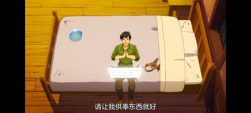 网购技能开启异世界美食之旅,拥有超常技能的异世界流浪美食家,动漫,动画,番剧,ACG