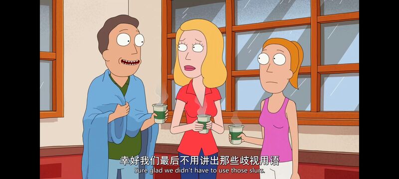 瑞克和莫蒂,瑞克与莫蒂,美漫,动漫,动画,番剧,二次元,ACG