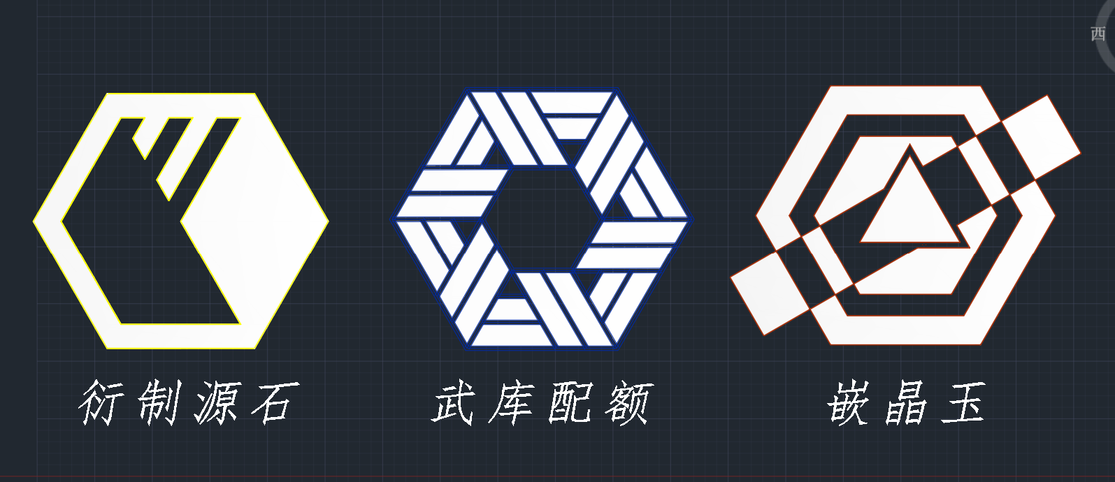 终末地,CAD,绘画