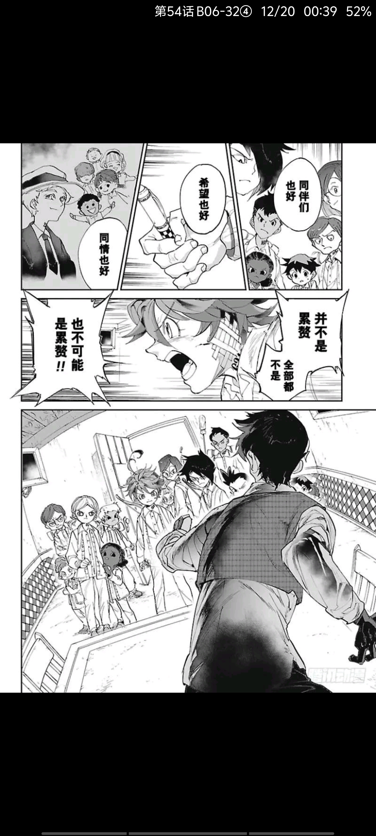 约定的梦幻岛,漫画,动漫,ACG