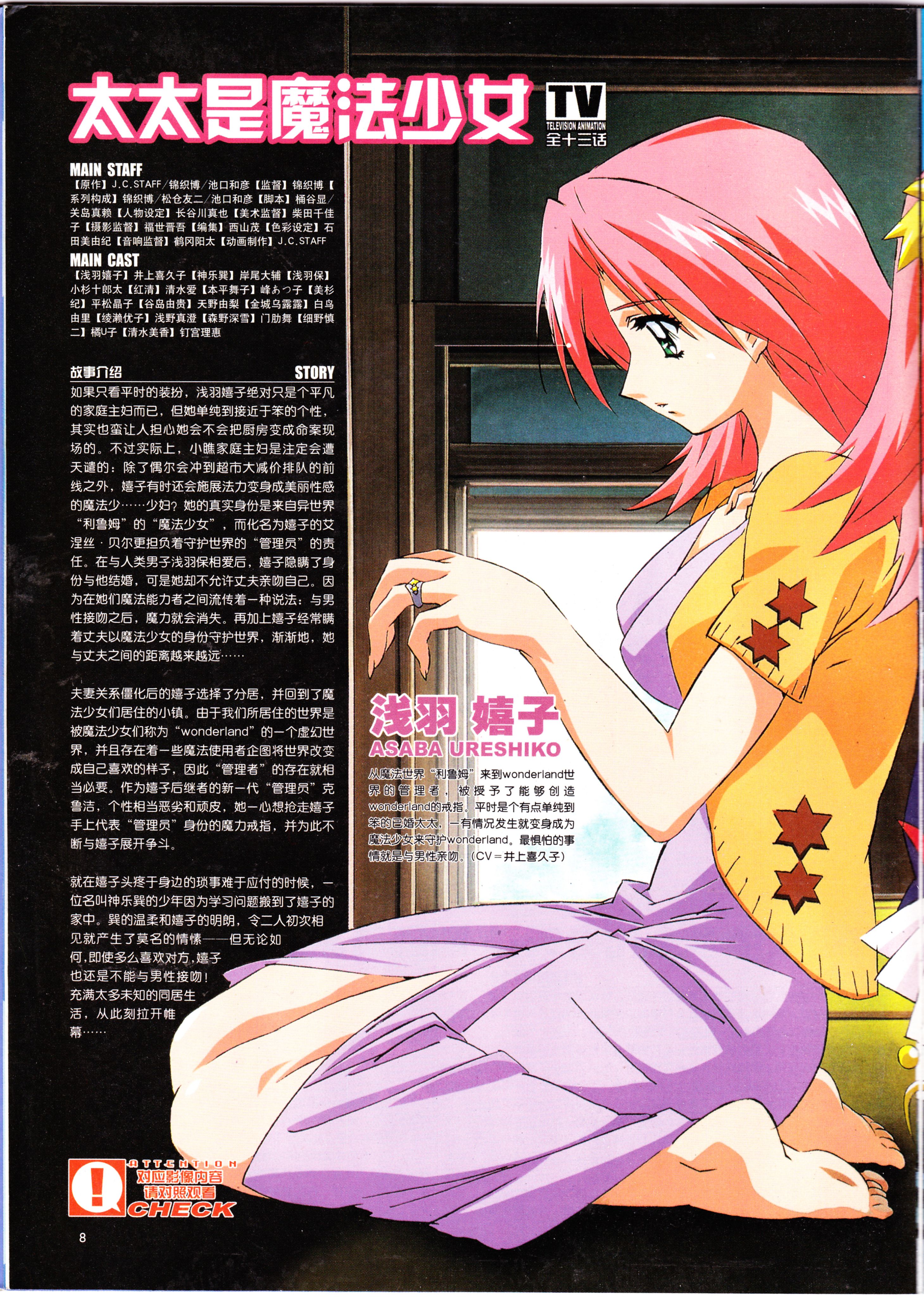 动感新势力,经典老番,怀旧经典