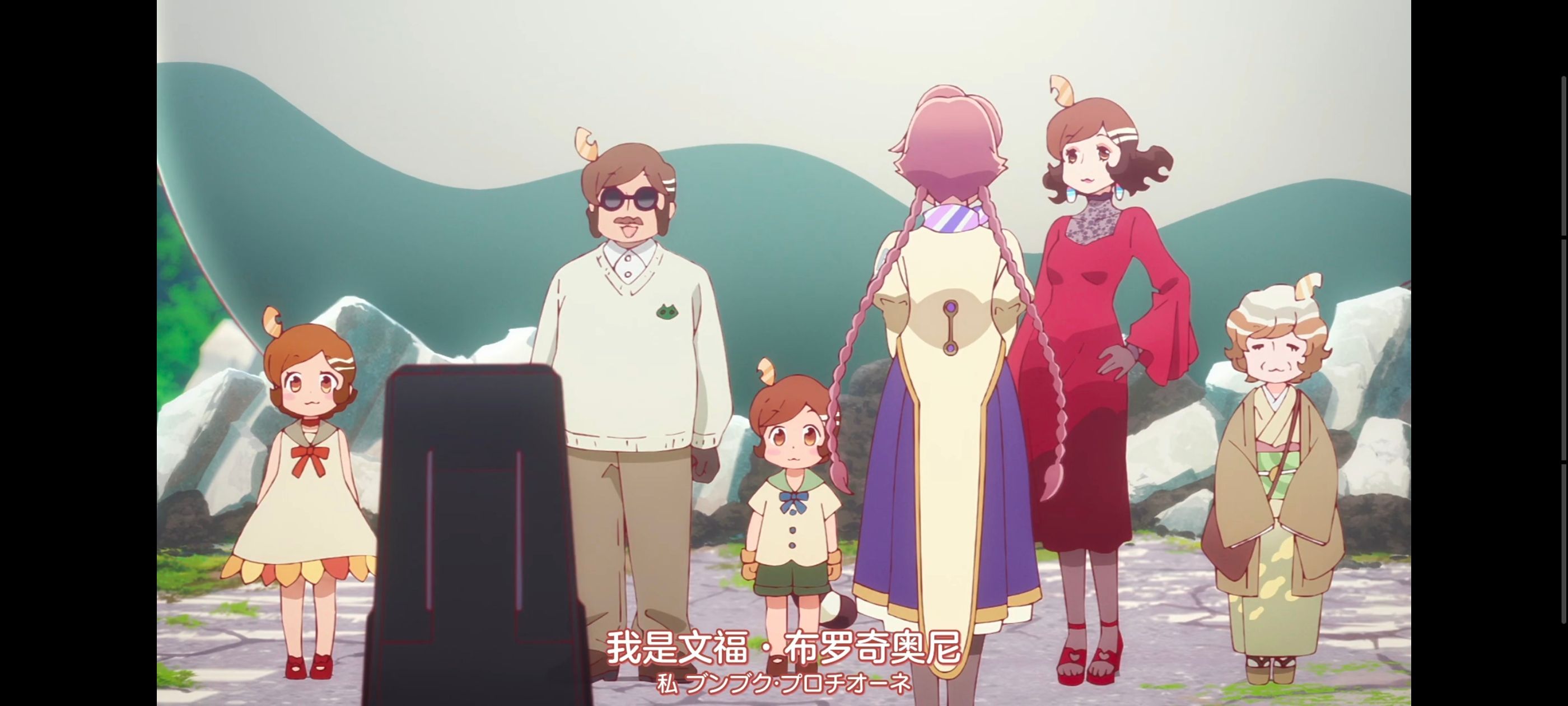 末日后酒店,动画,动漫,番剧,二次元,ACG