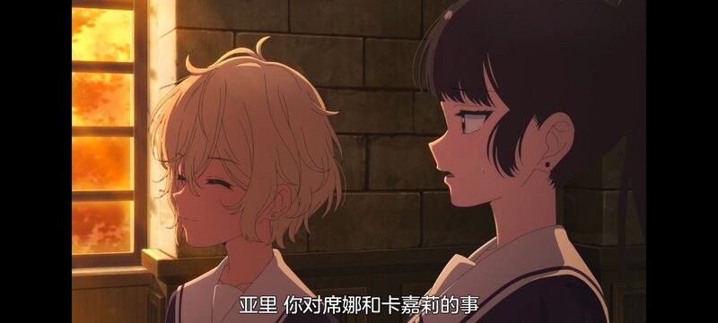 与你相恋到生命尽头,与你相恋到世界尽头,动画,动漫,番剧,百合,二次元,日漫,ACG,只愿深入爱河直至你逝去