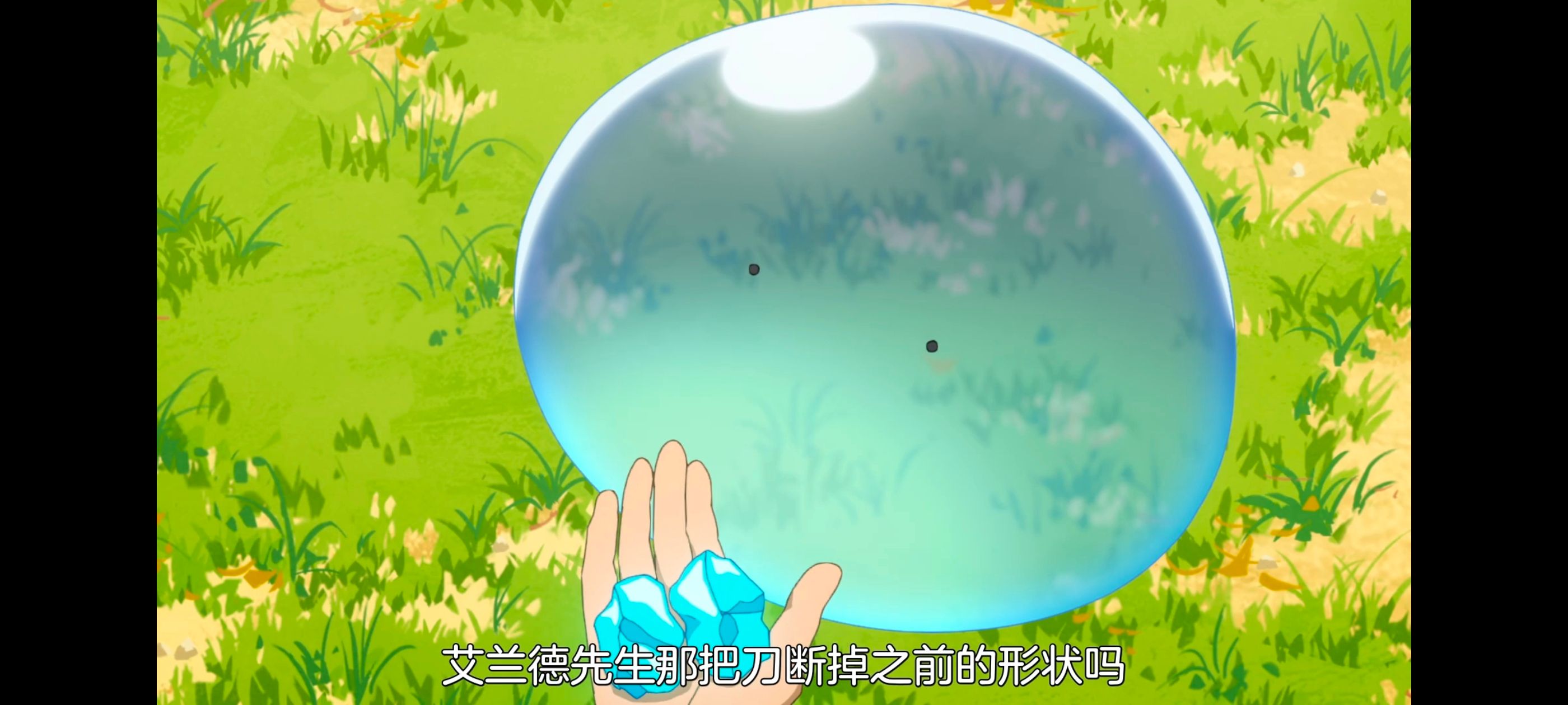 网购技能开启异世界美食之旅,拥有超常技能的异世界流浪美食家,动画,动漫,番剧,ACG