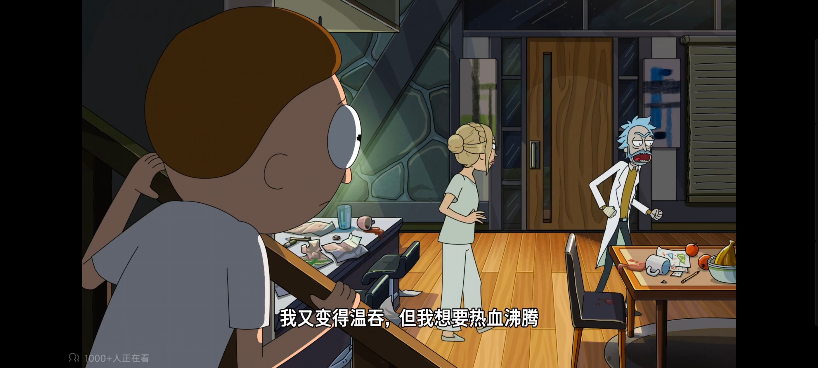 瑞克和莫蒂,瑞克与莫蒂,美漫,动画,动漫,番剧,ACG