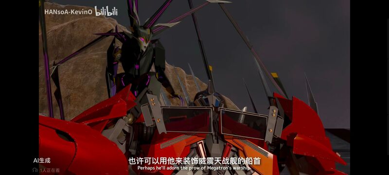 变形金刚,变形金刚领袖之证,动画,动漫,番剧,ACG