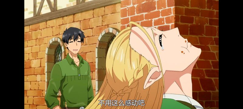 网购技能开启异世界美食之旅,拥有超常技能的异世界流浪美食家,动漫,动画,番剧,ACG